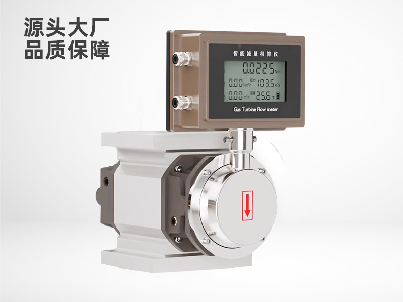 气体罗茨流量计